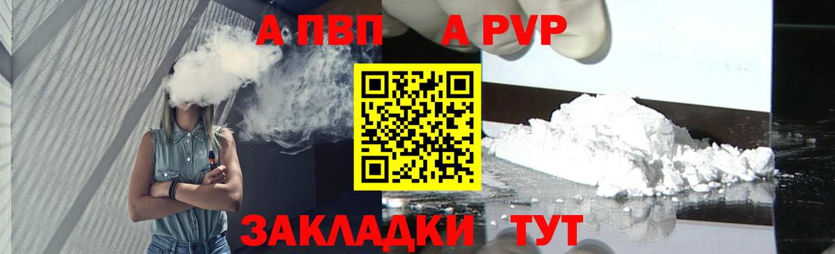Alfa_PVP СК КРИС Заинск