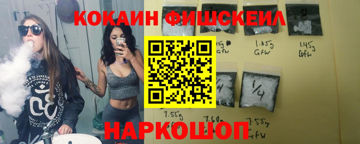 Cocaine 98%  Кокаин Колумбийский  Вход с VPN  Заинск 