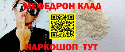 скорость Донецк
