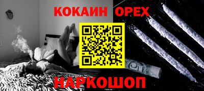 mix Будённовск
