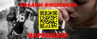 mix Будённовск