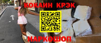 mix Будённовск