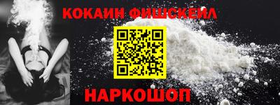 mix Будённовск
