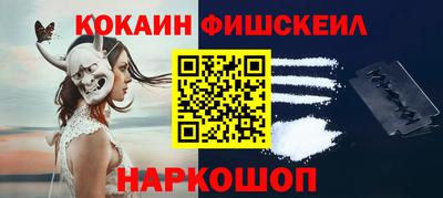mix Будённовск