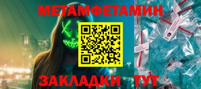 гашик Бугуруслан