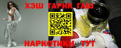 гашик Бугуруслан
