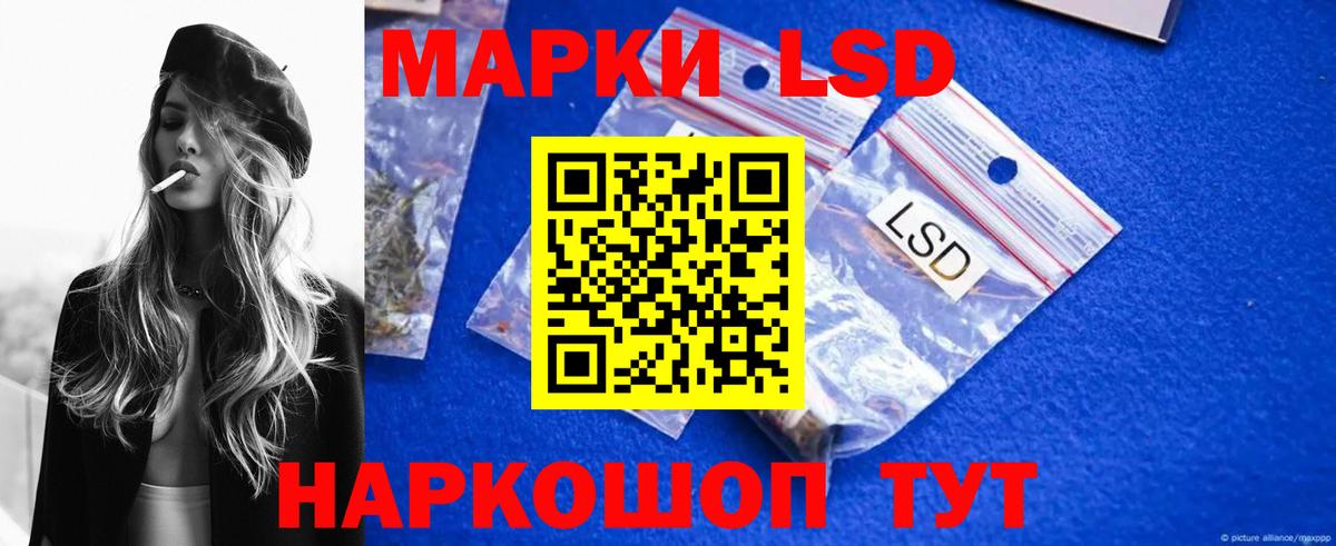 Лсд 25 экстази кислота  Вход с VPN  Заинск 