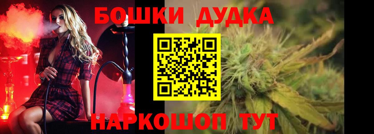 Бошки марихуана сатива Заинск